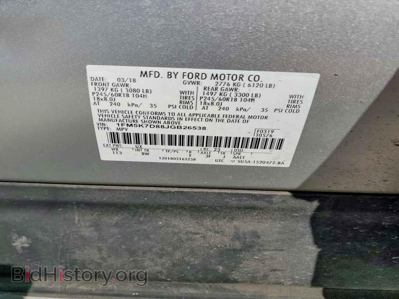 2018 FORD EXPLORER - VIN: 1FM5K7D88JGB26538 - Фото 12