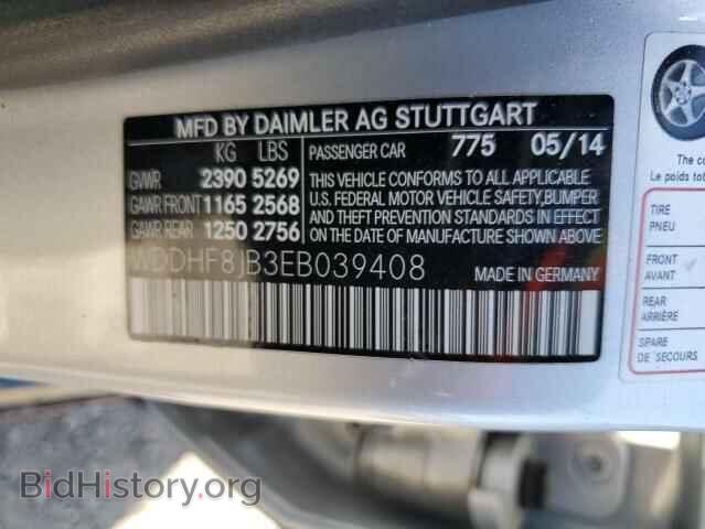 2014 MERCEDES-BENZ E-CLASS - VIN: WDDHF8JB3EB039408 - Фото 12