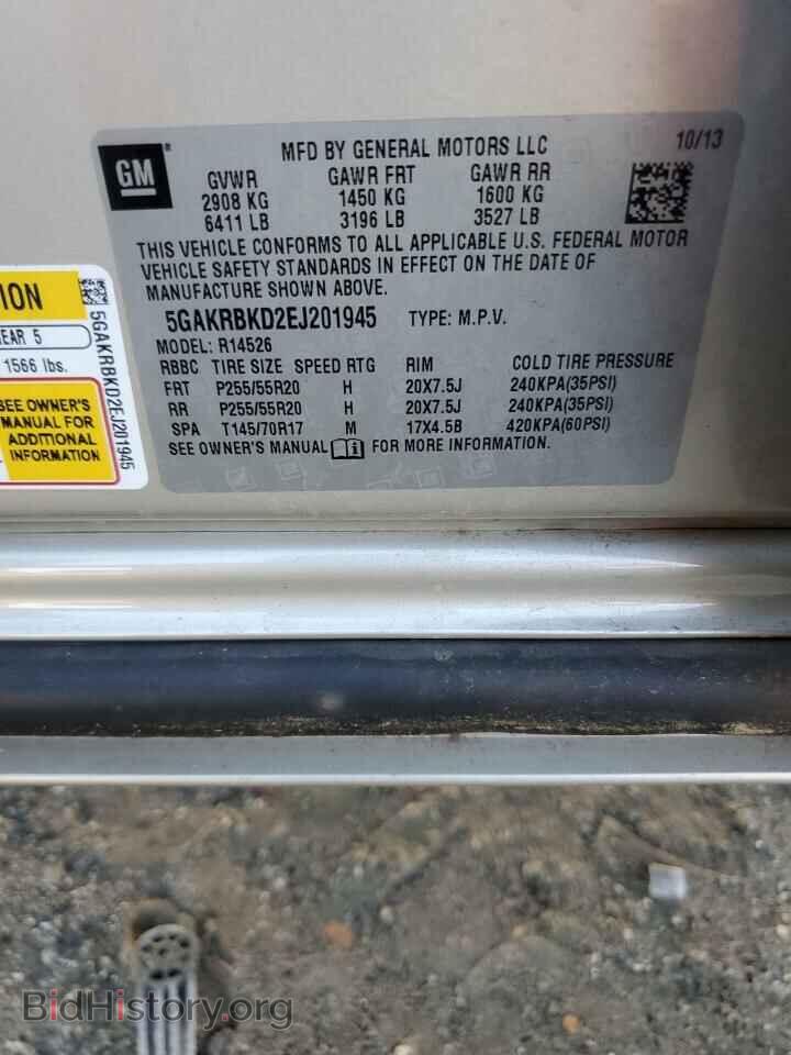 2014 BUICK ENCLAVE - VIN: 5GAKRBKD2EJ201945 - Photo 14