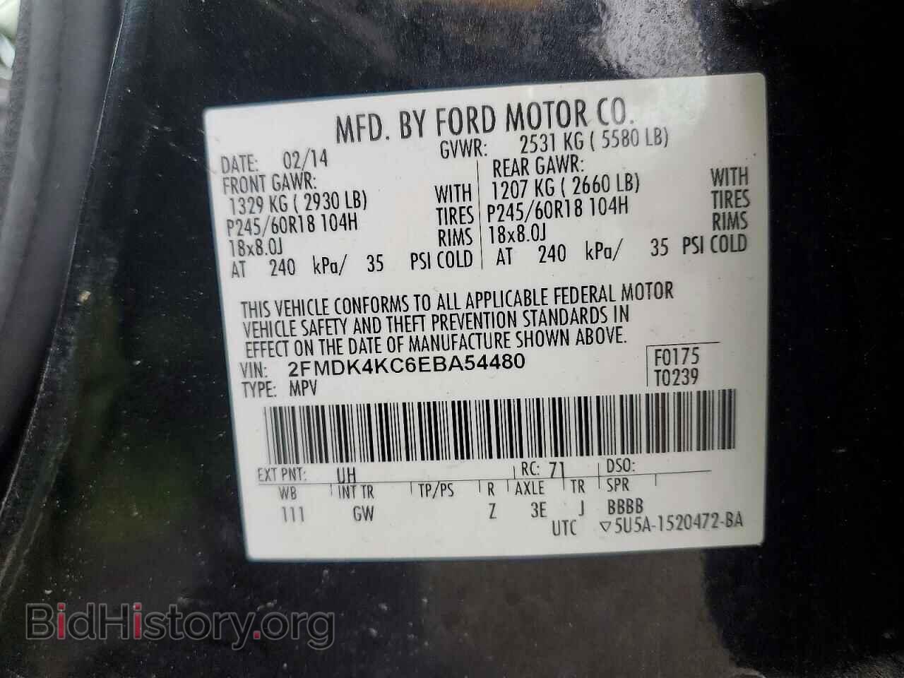 2014 FORD EDGE - VIN: 2FMDK4KC6EBA54480 - Фото 13