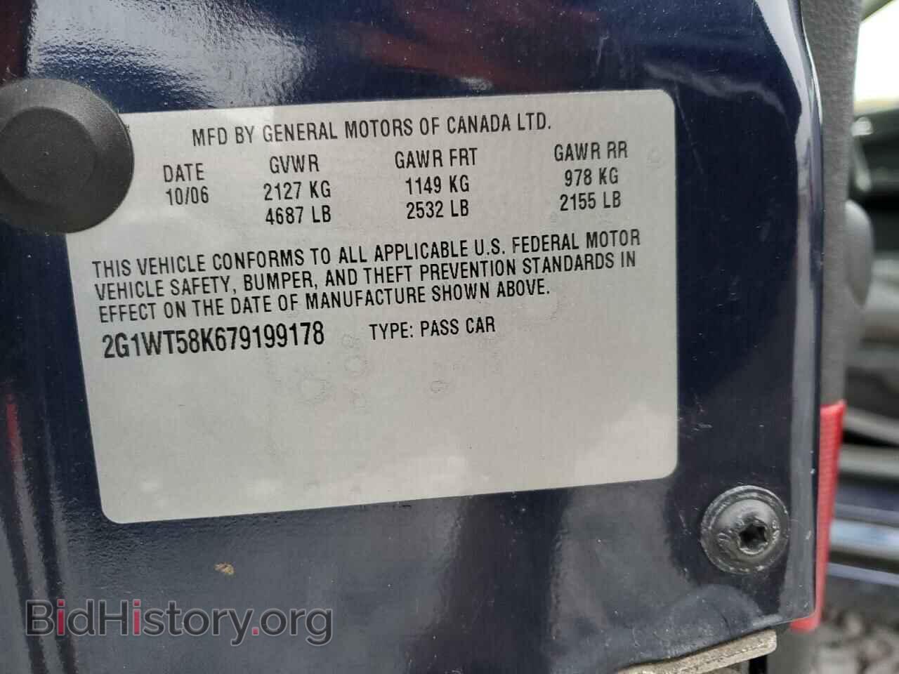 2007 CHEVROLET IMPALA - VIN: 2G1WT58K679199178 - Фото 13