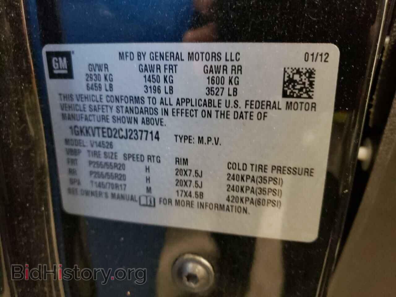 2012 GMC ACADIA DEN - VIN: 1GKKVTED2CJ237714 - Фото 12