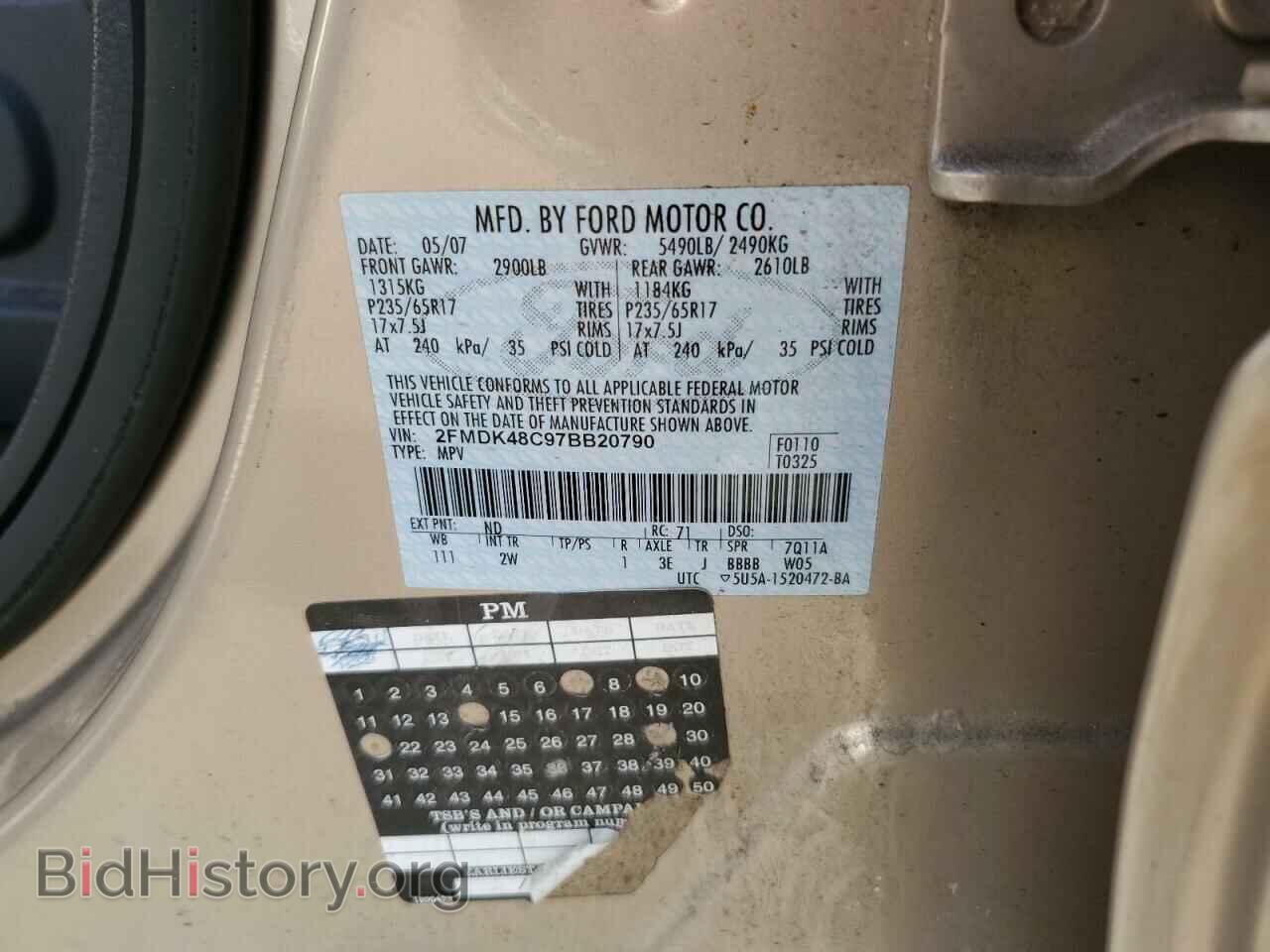 2007 FORD EDGE - VIN: 2FMDK48C97BB20790 - Photo 13