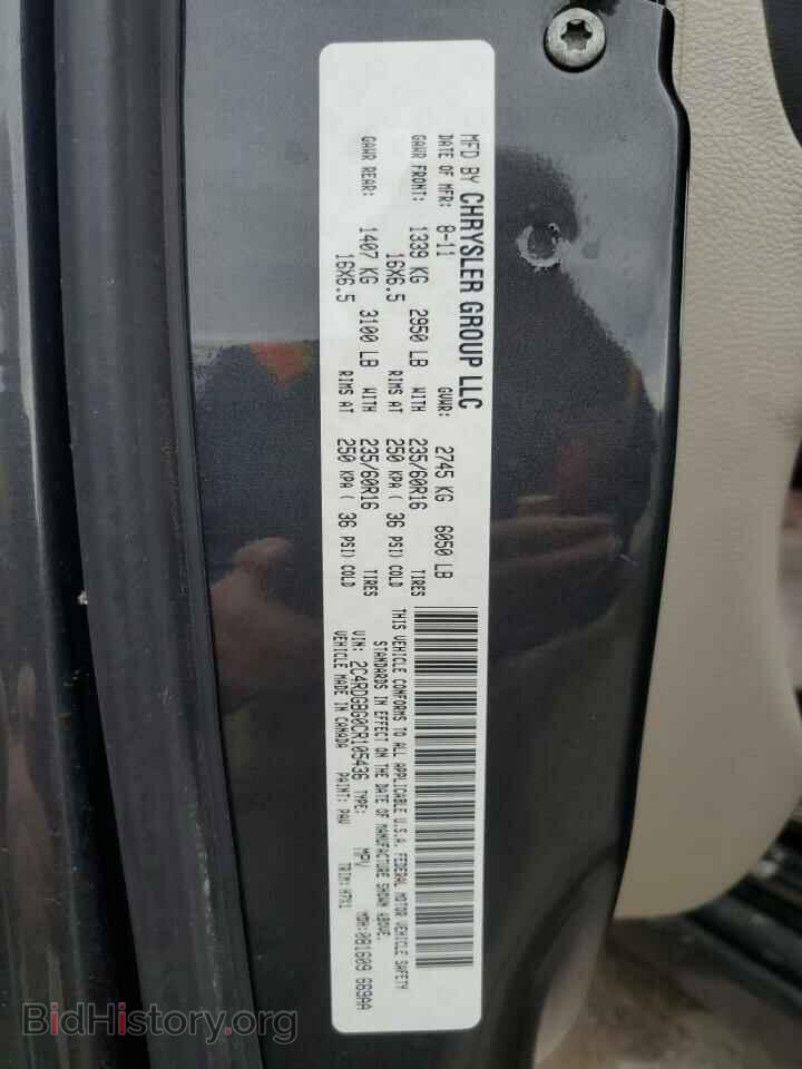 2012 DODGE CARAVAN - VIN: 2C4RDGBG0CR105436 - Фото 13
