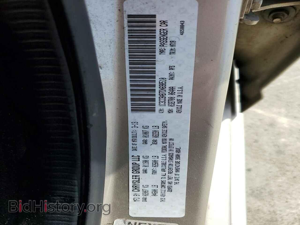 2013 CHRYSLER 200 - VIN: 1C3CCBAB7DN698510 - Фото 12