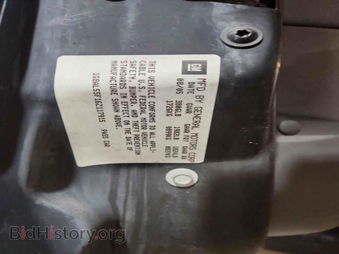 2006 SATURN ION - VIN: 1G8AL55F16Z117915 - Фото 12