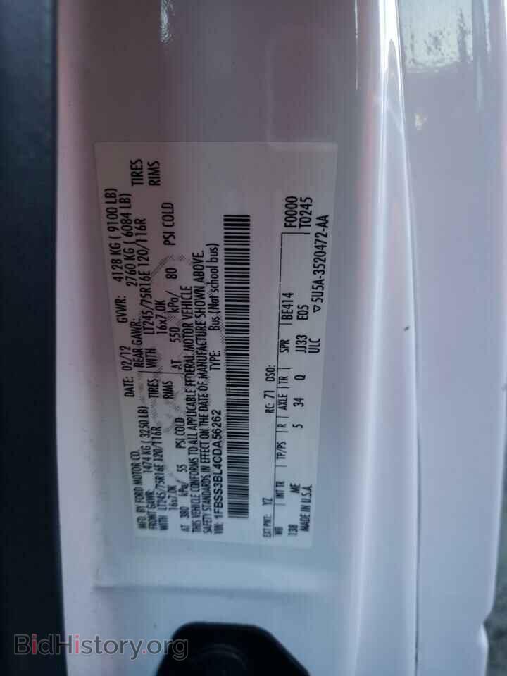 2012 FORD ALL Models - VIN: 1FBSS3BL4CDA56262 - Фото 13