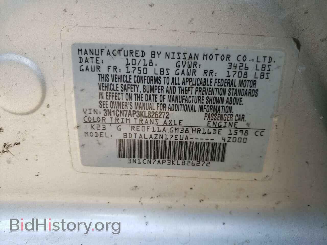 2019 NISSAN VERSA - VIN: 3N1CN7AP3KL826272 - Фото 13