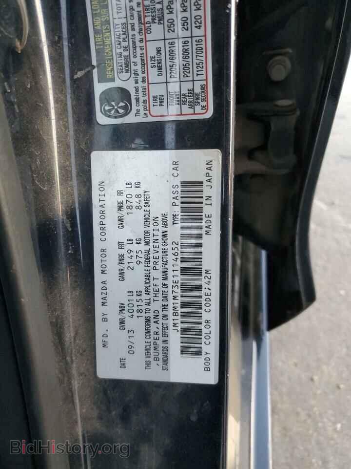 2014 MAZDA 3 - VIN: JM1BM1M73E1114652 - Фото 12