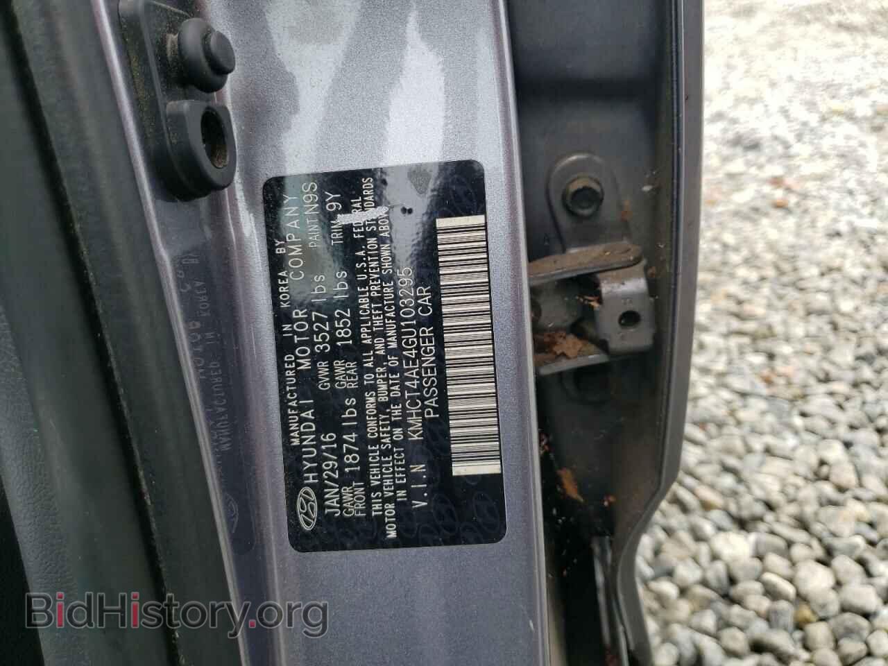 2016 HYUNDAI ACCENT - VIN: KMHCT4AE4GU103295 - Фото 12