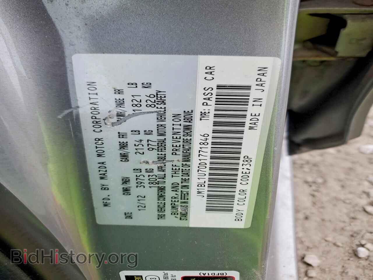 2013 MAZDA 3 - VIN: JM1BL1U70D1771846 - Фото 12