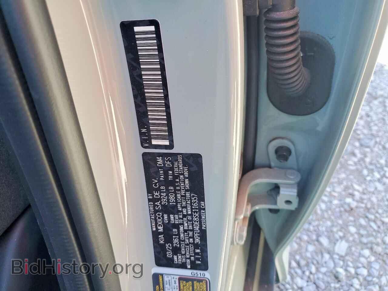 2025 KIA K4 - VIN: 3KPFU4DE8SE116357 - Фото 13