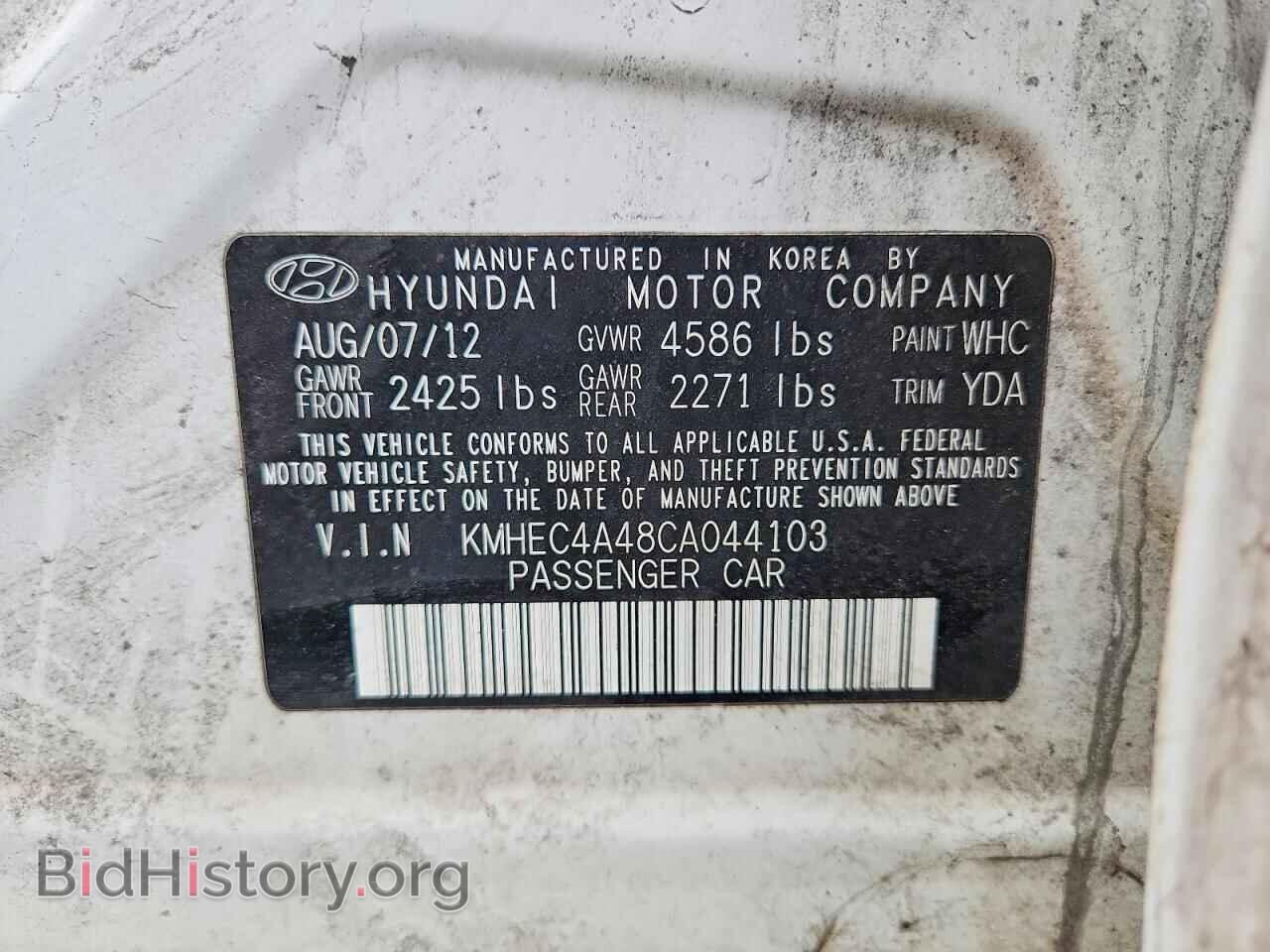 2012 HYUNDAI SONATA - VIN: KMHEC4A48CA044103 - Фото 12