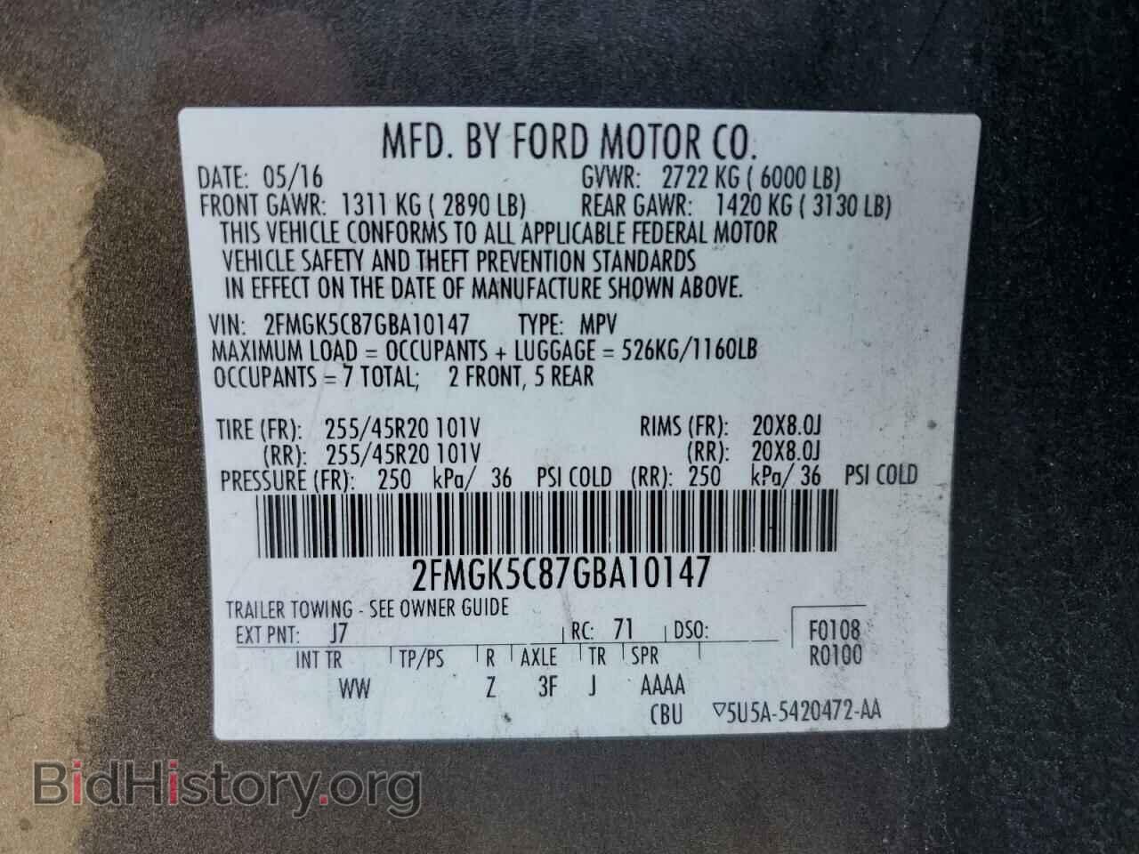 2016 FORD FLEX - VIN: 2FMGK5C87GBA10147 - Фото 12