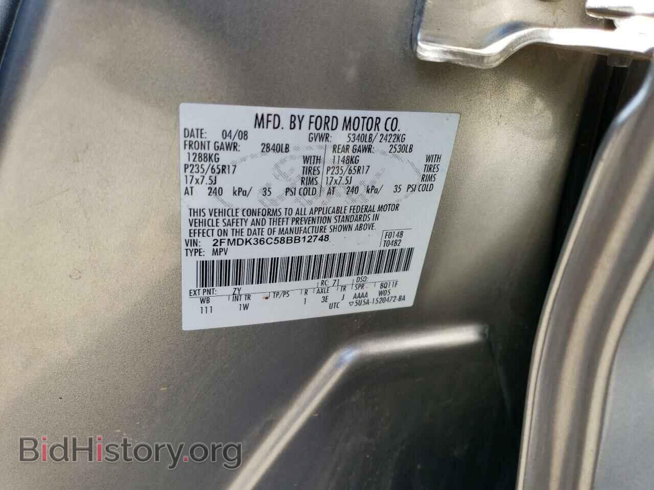 2008 FORD EDGE - VIN: 2FMDK36C58BB12748 - Photo 12