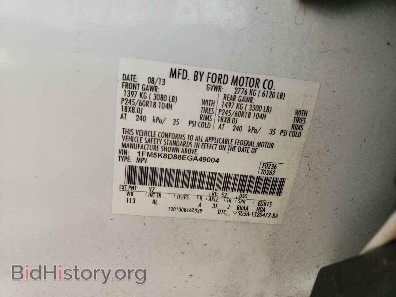 2014 FORD EXPLORER - VIN: 1FM5K8D88EGA49004 - Photo 13