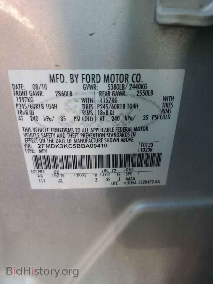 2011 FORD EDGE - VIN: 2FMDK3KC5BBA09410 - Photo 13