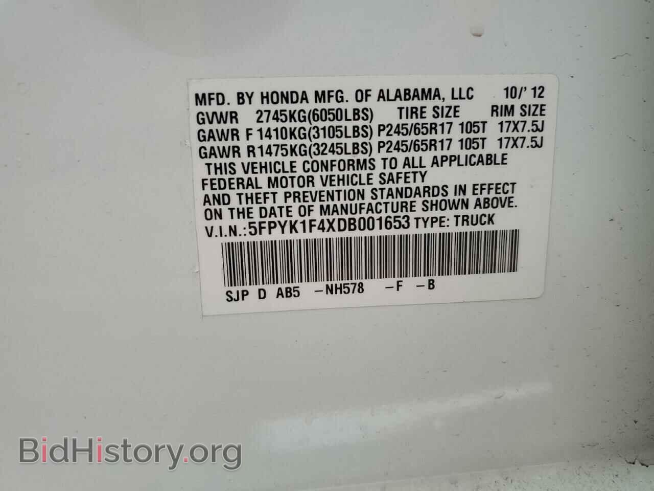 2013 HONDA RIDGELINE - VIN: 5FPYK1F4XDB001653 - Фото 12