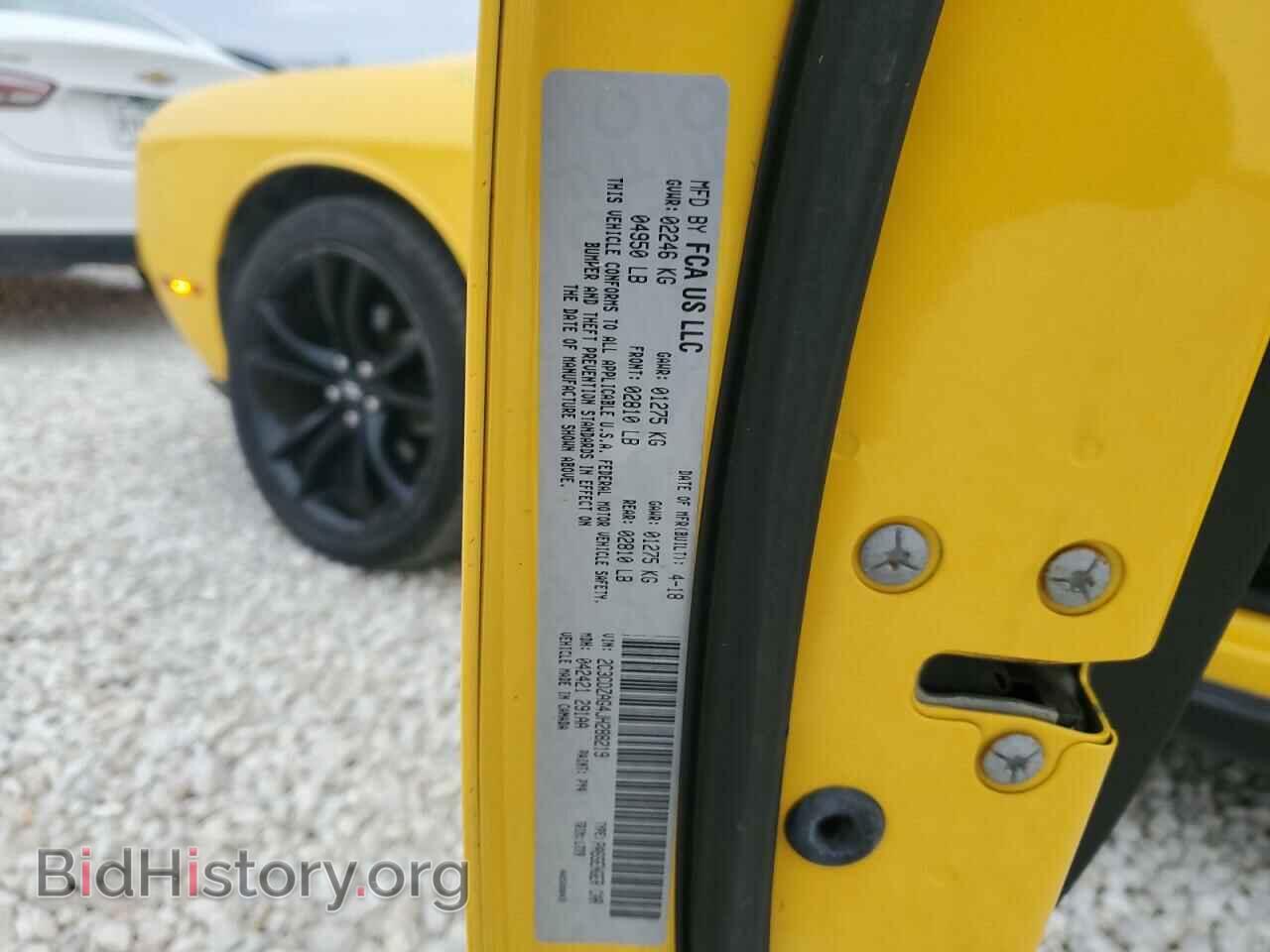 2018 DODGE CHALLENGER - VIN: 2C3CDZAG4JH288219 - Photo 12