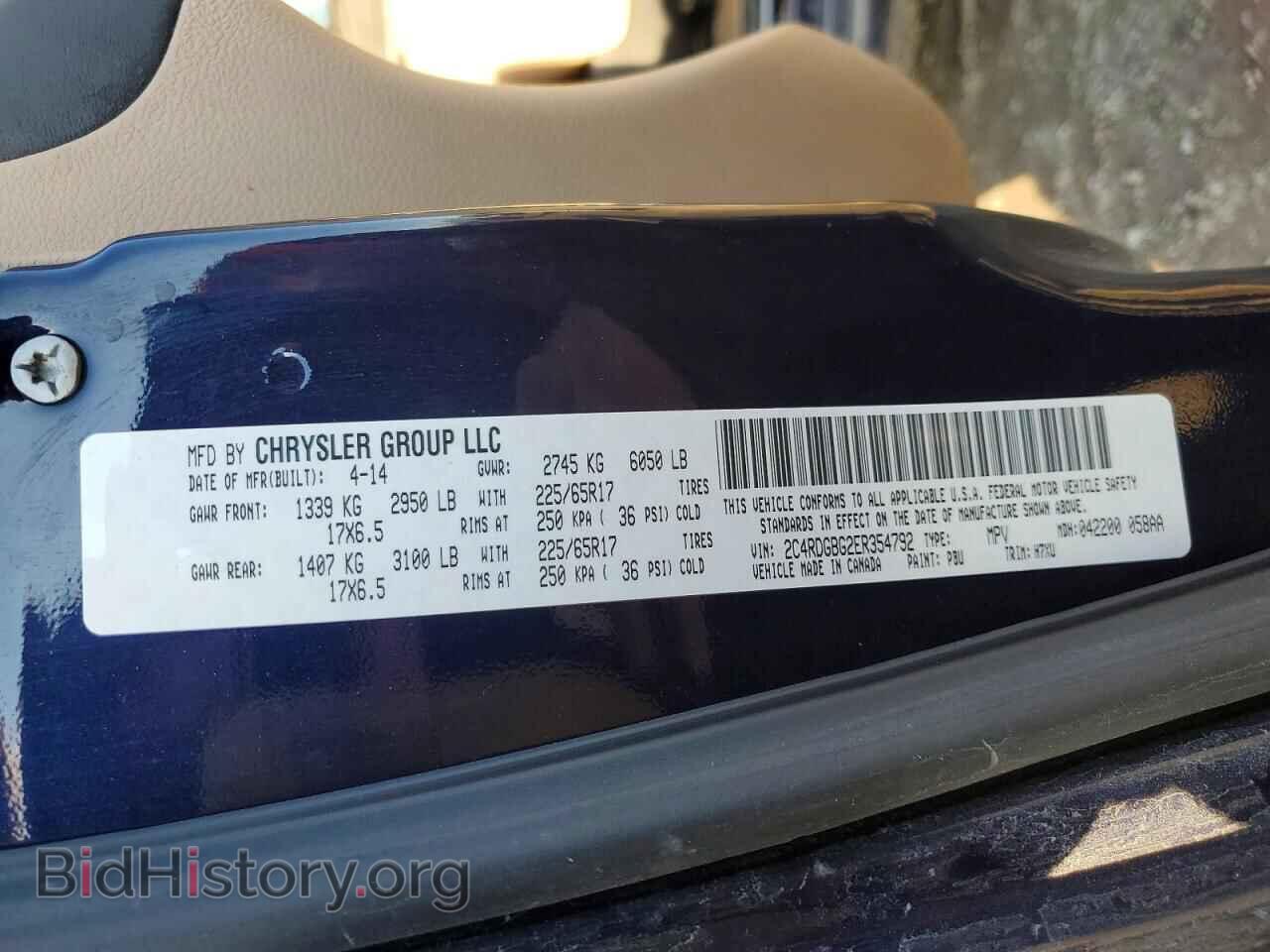2014 DODGE CARAVAN - VIN: 2C4RDGBG2ER354792 - Photo 14