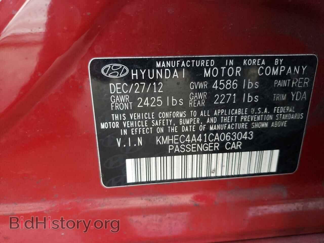 2012 HYUNDAI SONATA - VIN: KMHEC4A41CA063043 - Фото 12