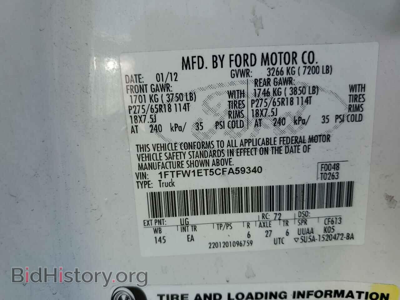 2012 FORD F-150 - VIN: 1FTFW1ET5CFA59340 - Фото 12