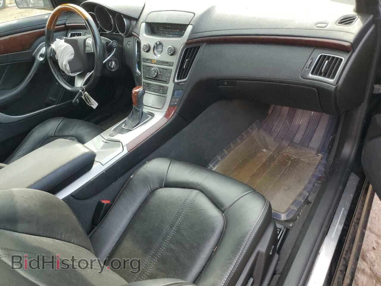 2012 CADILLAC CTS - VIN: 1G6DS1E35C0138175 - Фото 8