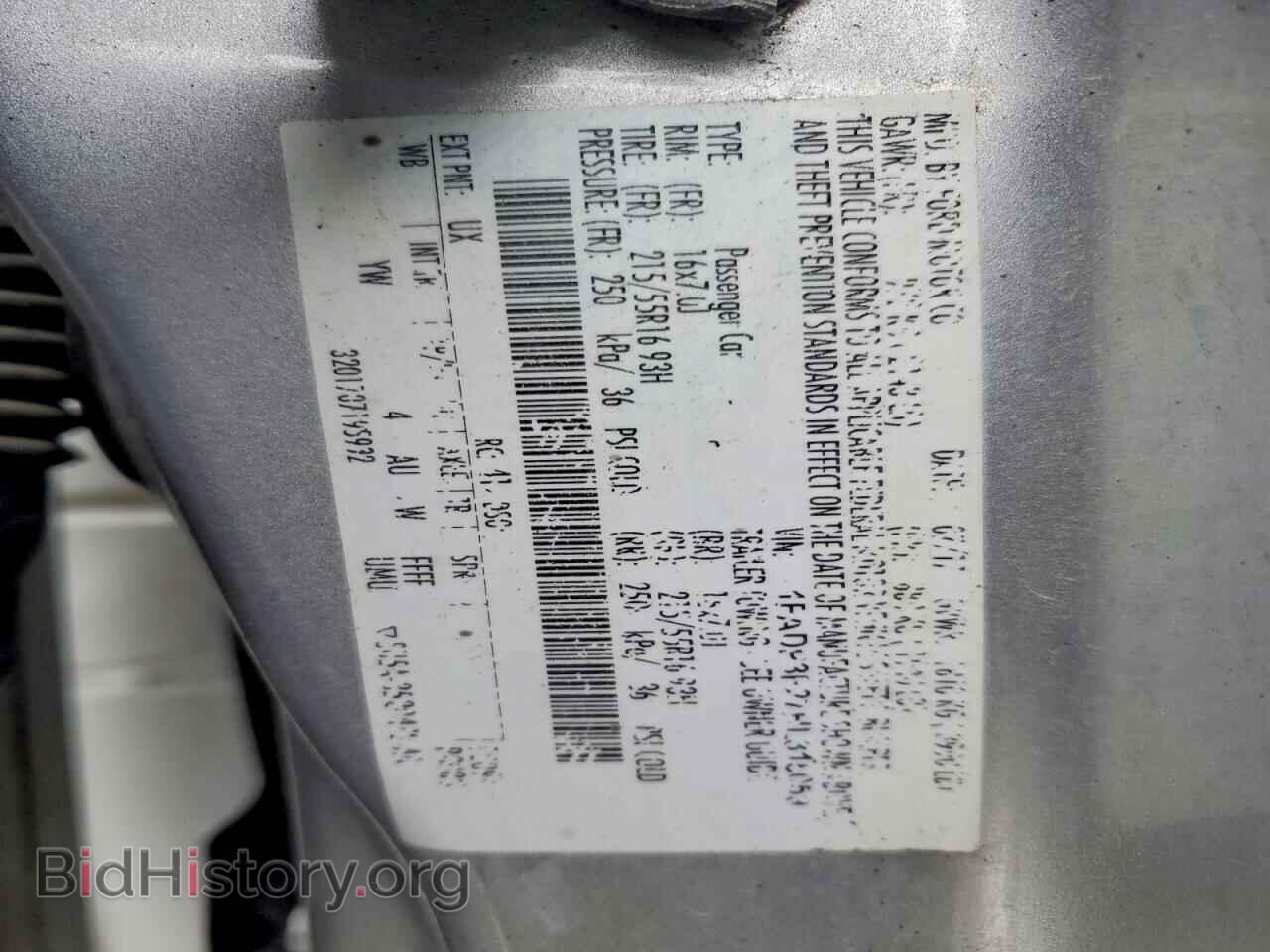 2017 FORD FOCUS - VIN: 1FADP3F27HL315059 - Фото 12