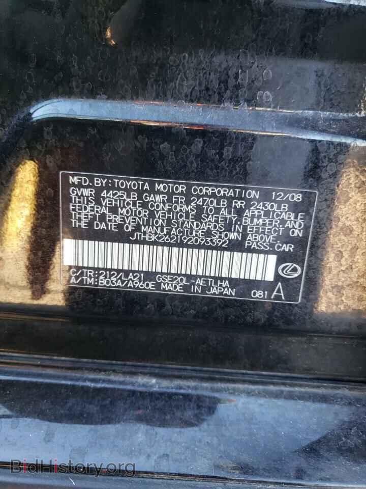 2009 LEXUS IS - VIN: JTHBK262192093392 - Фото 12