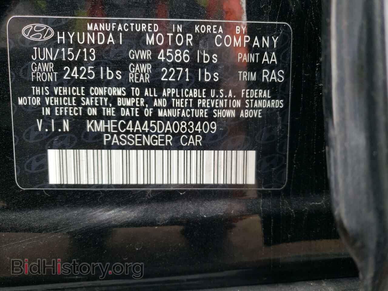 2013 HYUNDAI SONATA - VIN: KMHEC4A45DA083409 - Фото 12