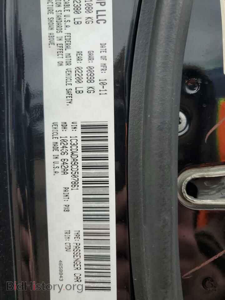 2012 DODGE CALIBER - VIN: 1C3CDWDA9CD507861 - Фото 13