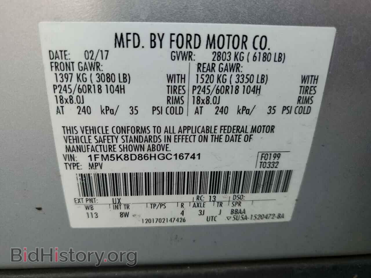 2017 FORD EXPLORER - VIN: 1FM5K8D86HGC16741 - Photo 13