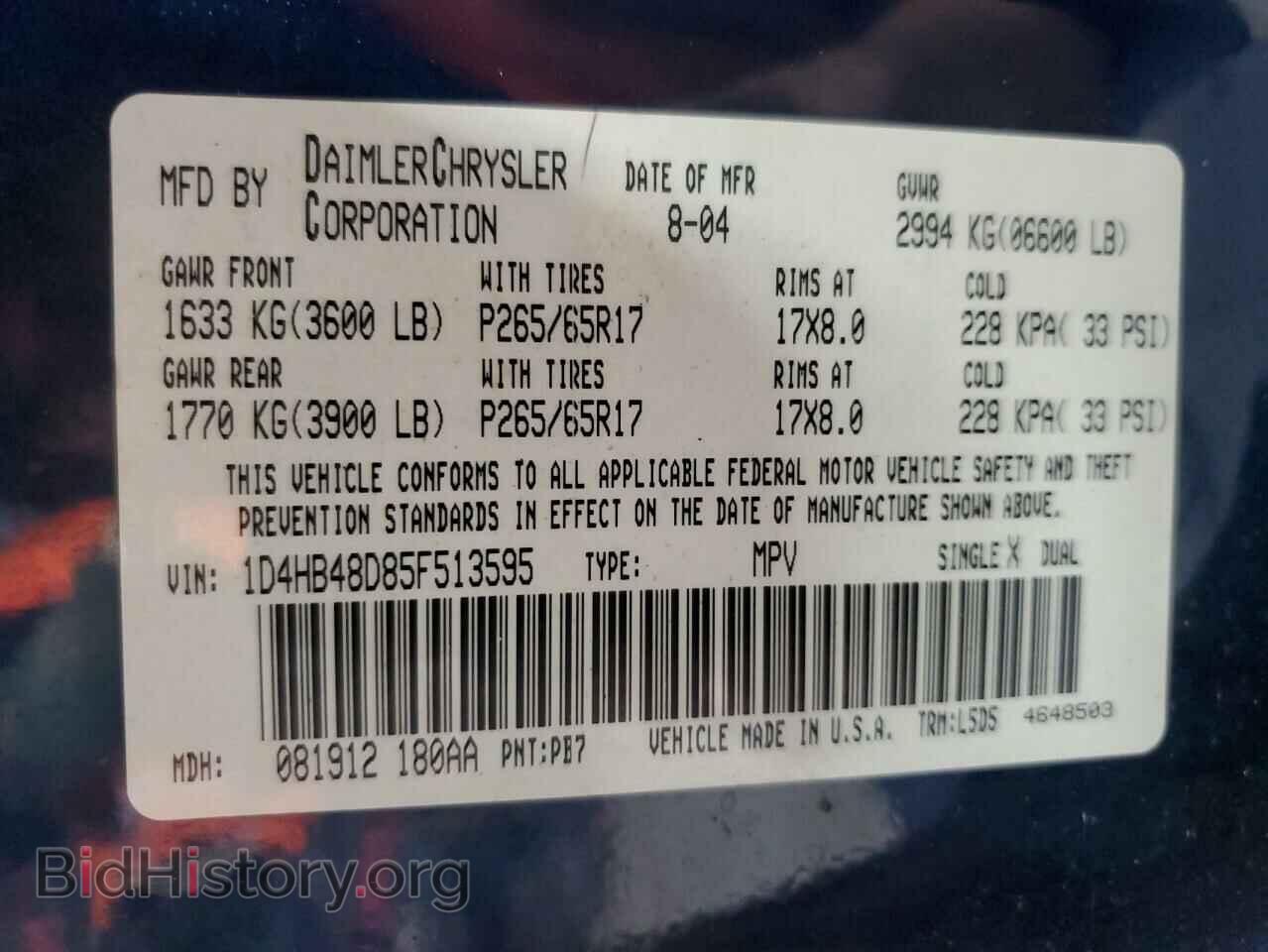 2005 DODGE DURANGO - VIN: 1D4HB48D85F513595 - Фото 13