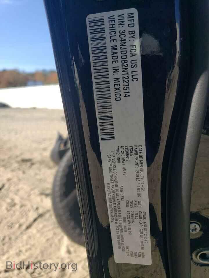 2022 JEEP COMPASS - VIN: 3C4NJDDB2NT227514 - Фото 13