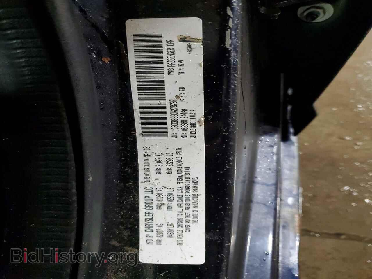 2012 CHRYSLER 200 - VIN: 1C3CCBBB6CN278797 - Фото 12