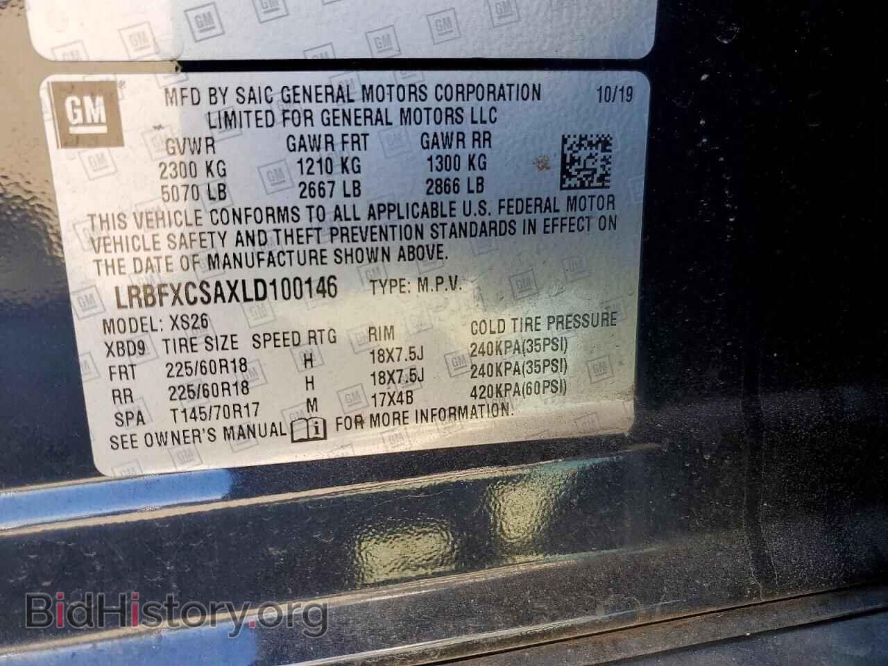 2020 BUICK ENVISION - VIN: LRBFXCSAXLD100146 - Фото 13