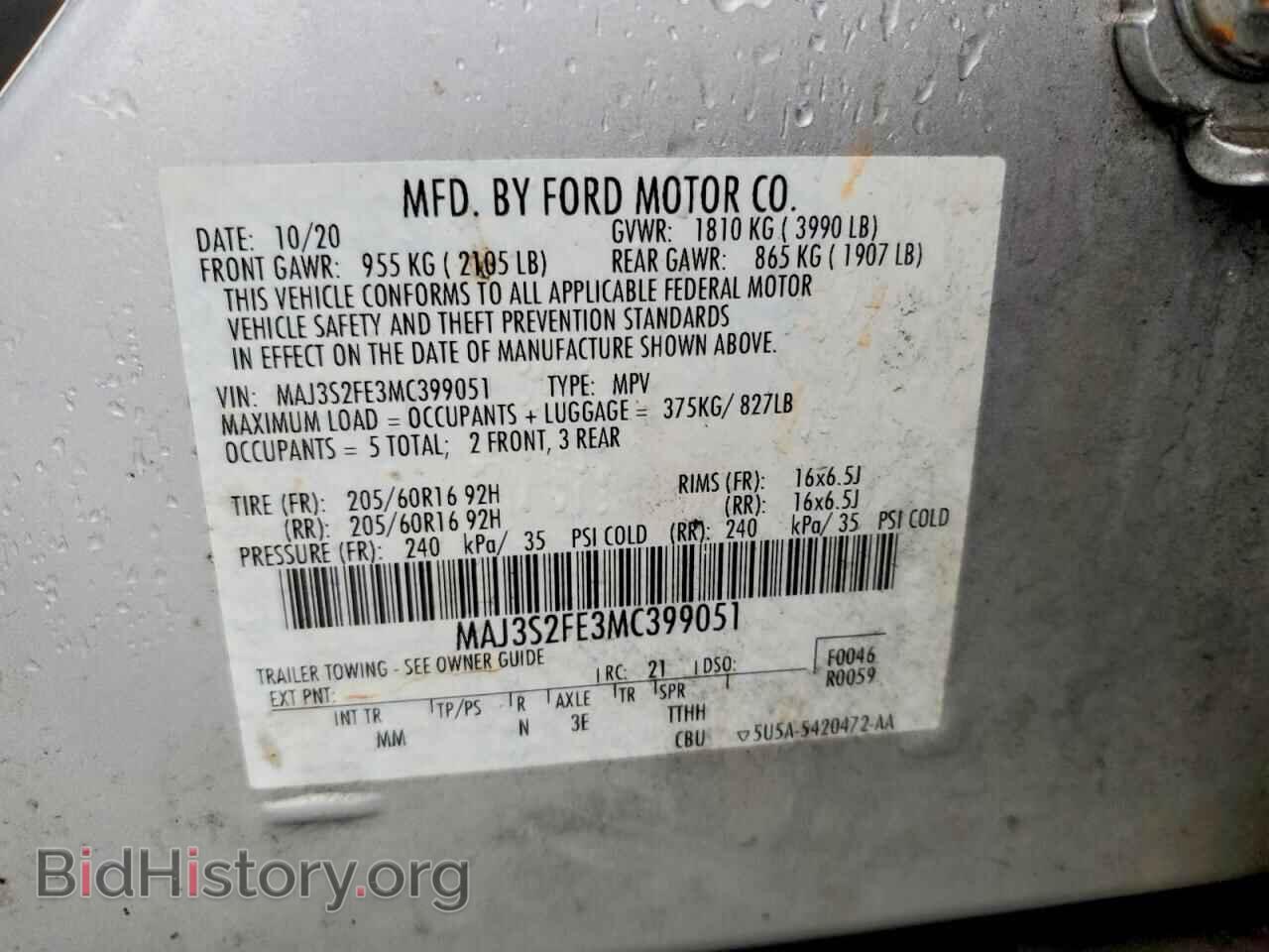 2021 FORD ECOSPORT - VIN: MAJ3S2FE3MC399051 - Фото 12
