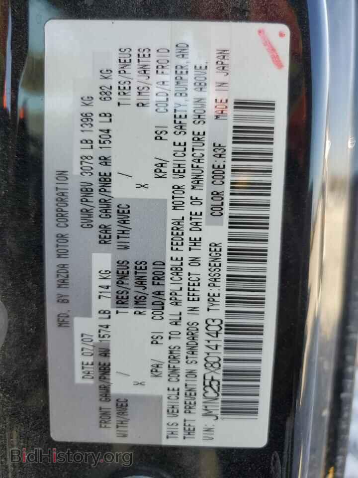 2008 MAZDA MX5 - VIN: JM1NC25FX80141403 - Фото 12