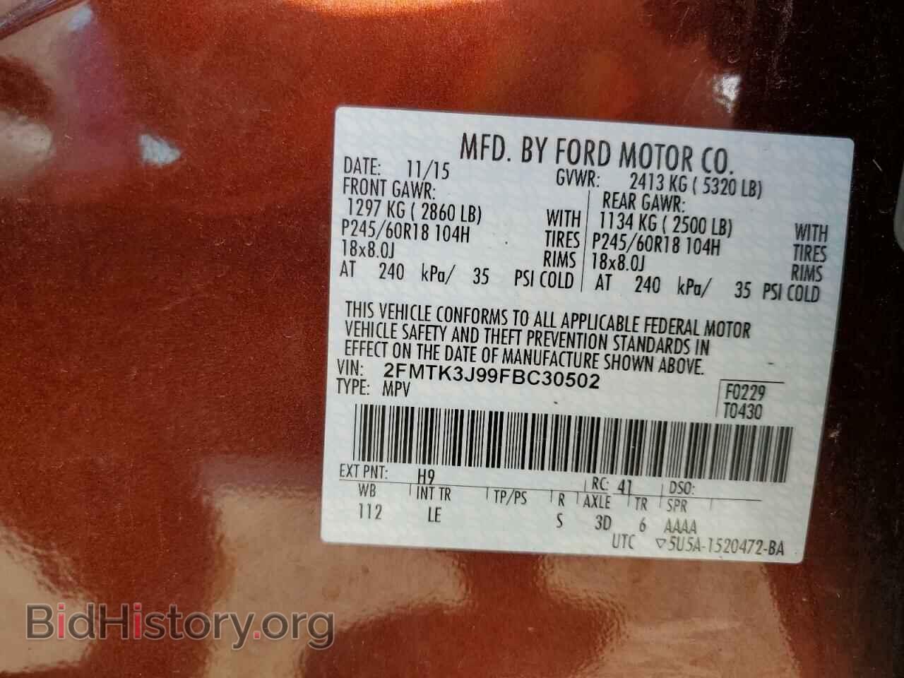 2015 FORD EDGE - VIN: 2FMTK3J99FBC30502 - Photo 13