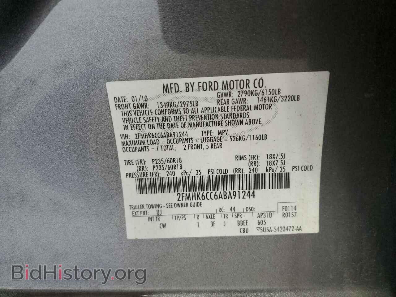 2010 FORD FLEX - VIN: 2FMHK6CC6ABA91244 - Фото 14