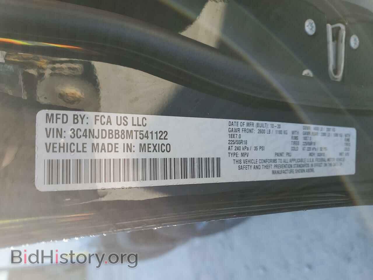 2021 JEEP COMPASS - VIN: 3C4NJDBB8MT541122 - Photo 12