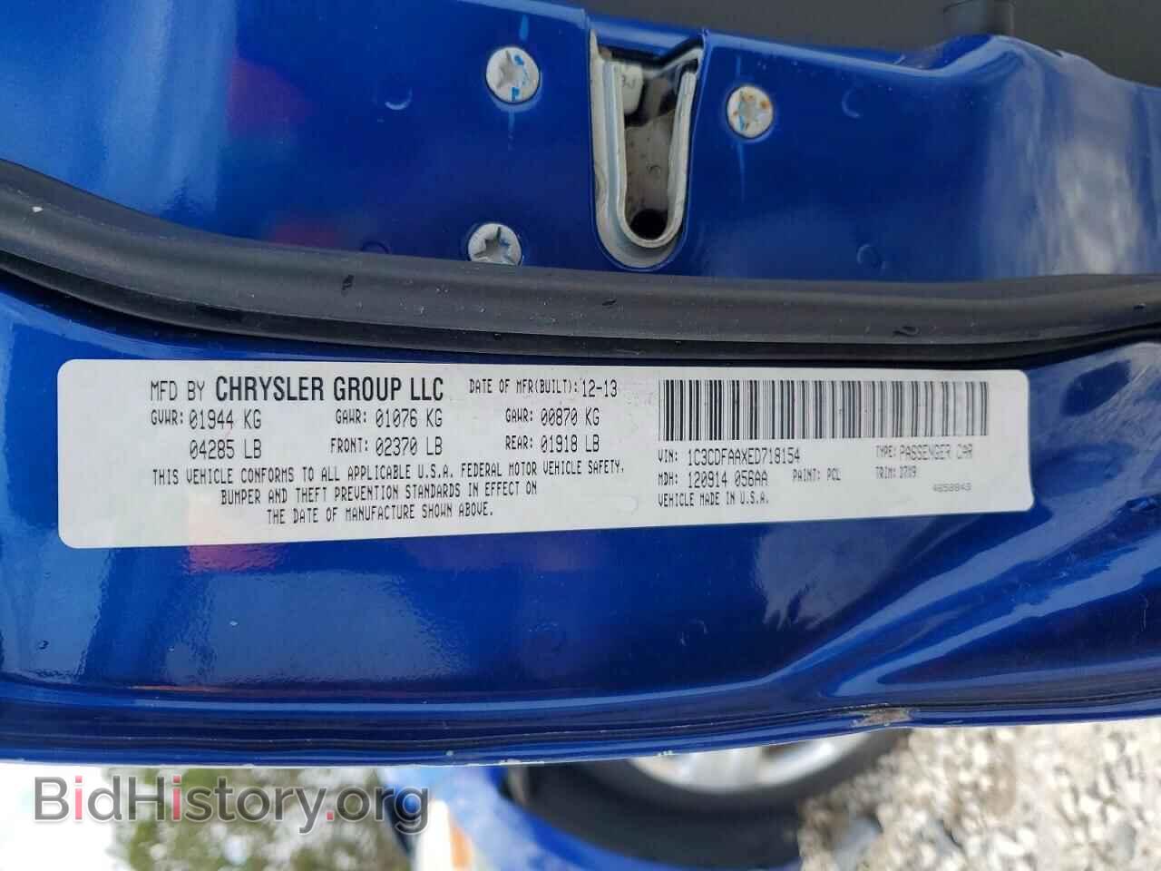 2014 DODGE DART - VIN: 1C3CDFAAXED718154 - Photo 12