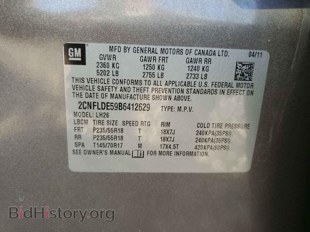 2011 CHEVROLET EQUINOX - VIN: 2CNFLDE59B6412629 - Фото 13