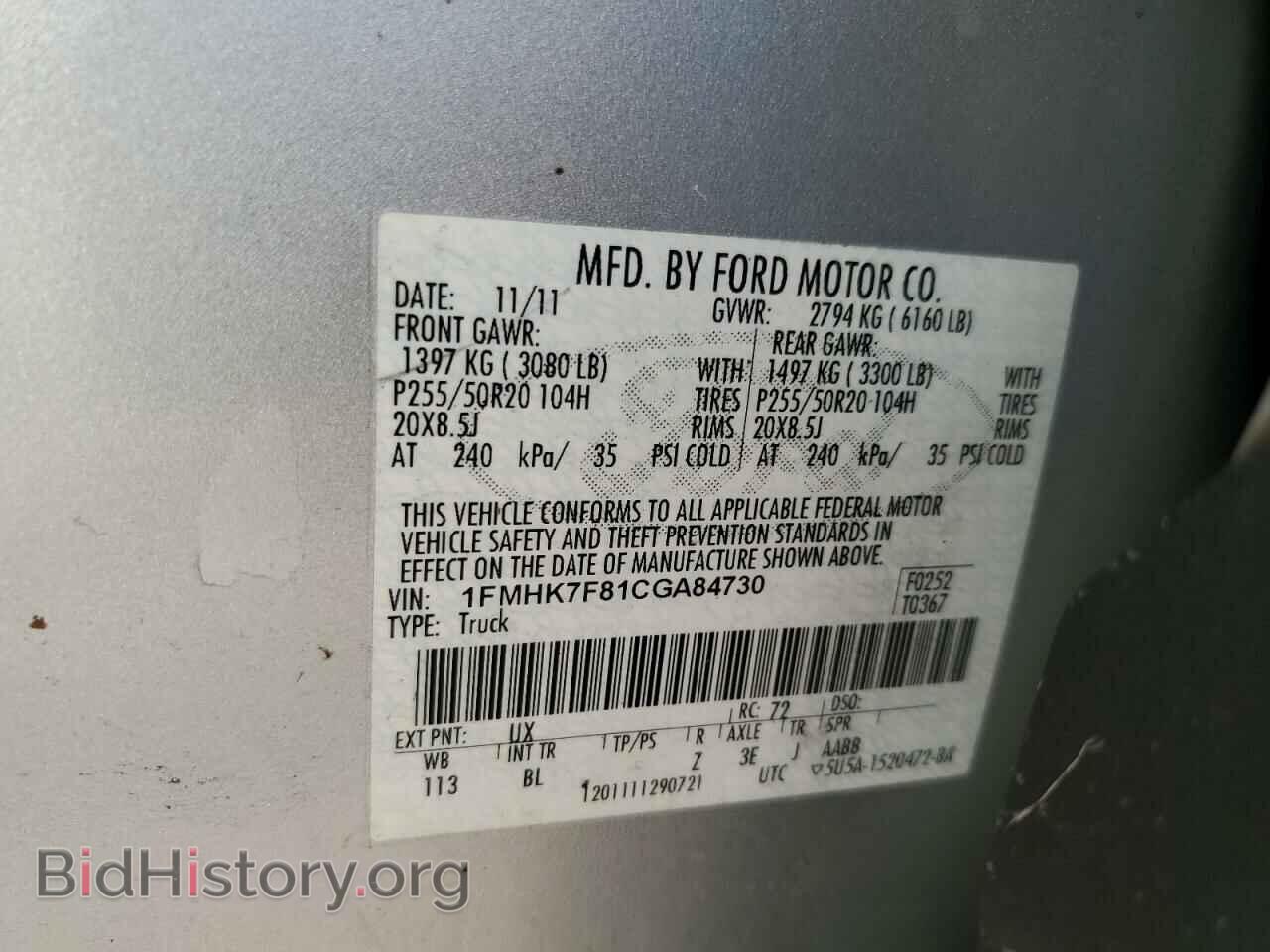 2012 FORD EXPLORER - VIN: 1FMHK7F81CGA84730 - Фото 13