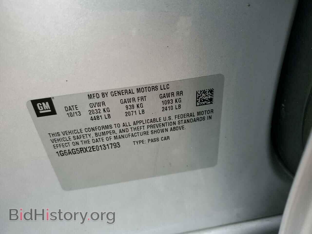 2014 CADILLAC ATS - VIN: 1G6AG5RX2E0131793 - Фото 12