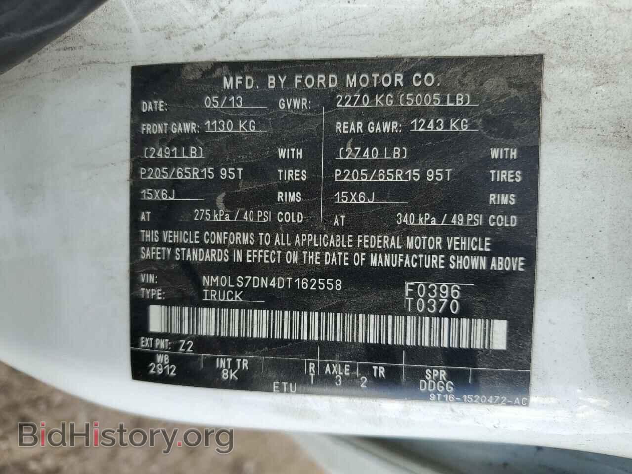 2013 FORD TRANSIT - VIN: NM0LS7DN4DT162558 - Фото 13