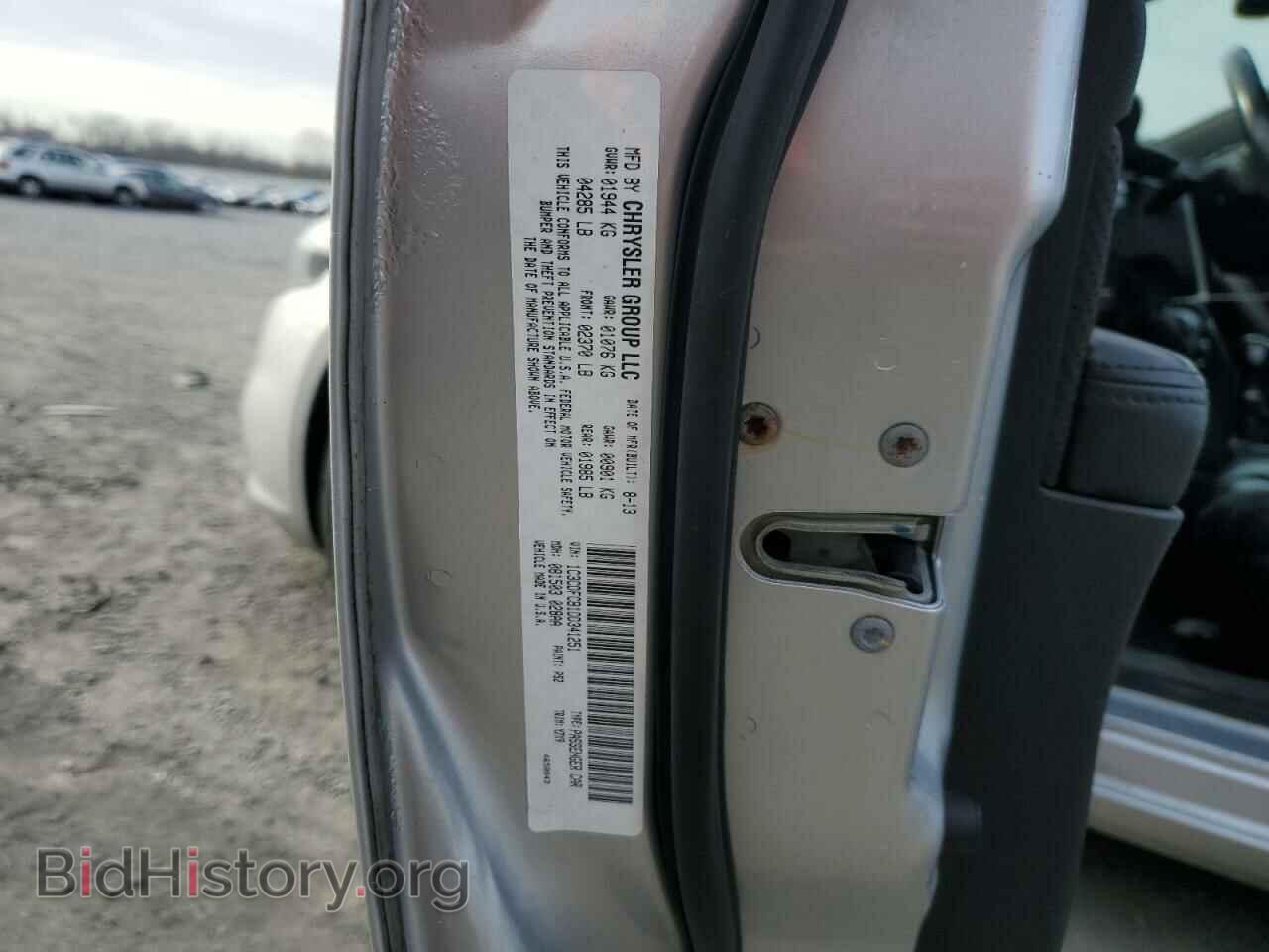 2013 DODGE DART - VIN: 1C3CDFCB1DD341251 - Photo 12