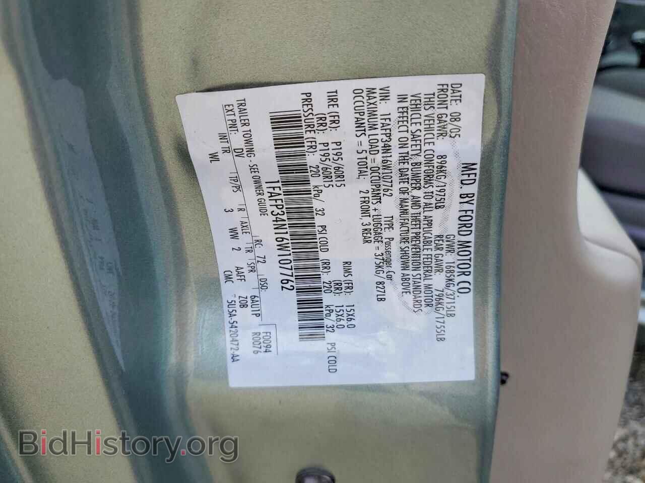 2006 FORD FOCUS - VIN: 1FAFP34N16W107762 - Фото 12