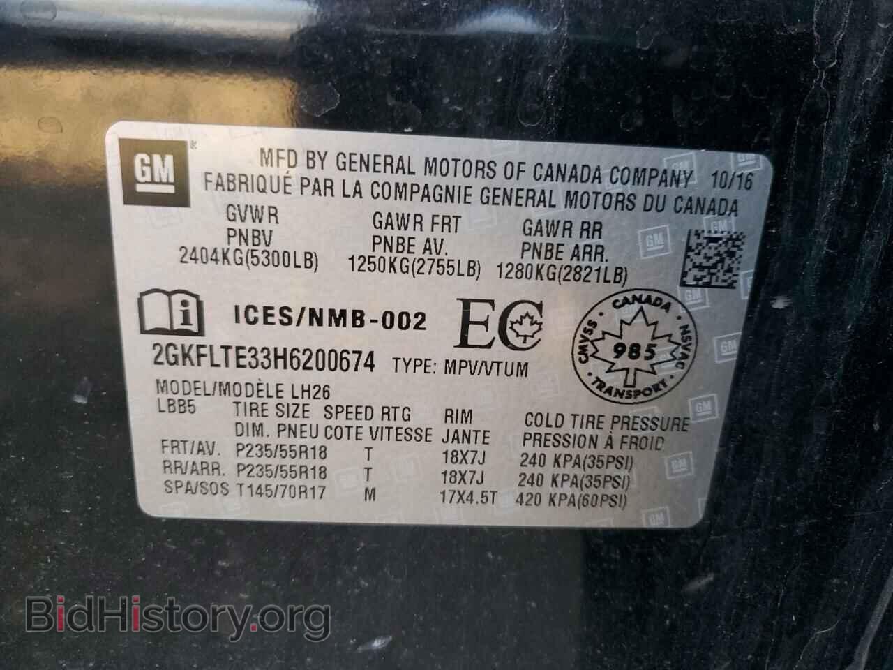 2017 GMC TERRAIN - VIN: 2GKFLTE33H6200674 - Фото 13