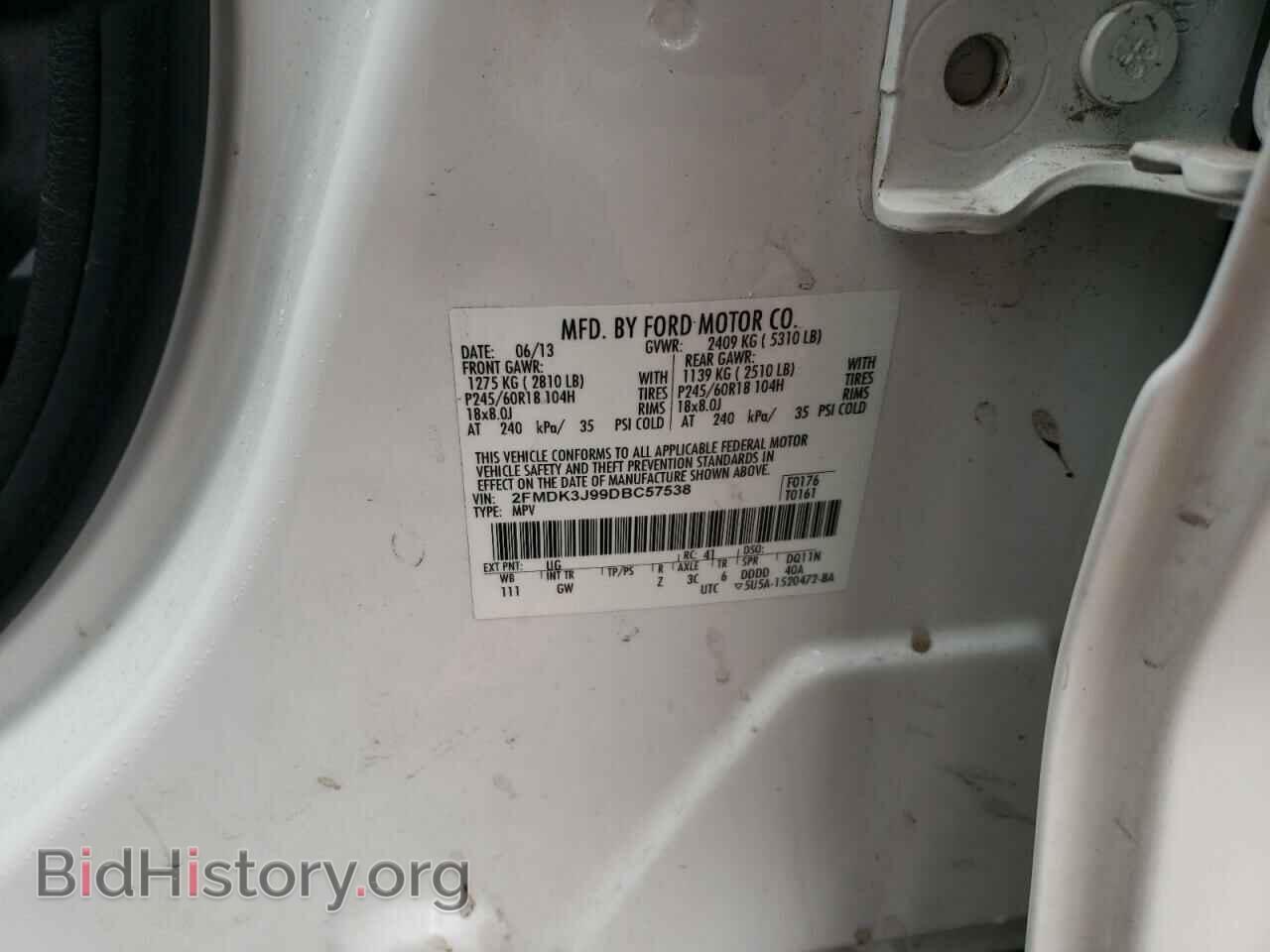 2013 FORD EDGE - VIN: 2FMDK3J99DBC57538 - Фото 12